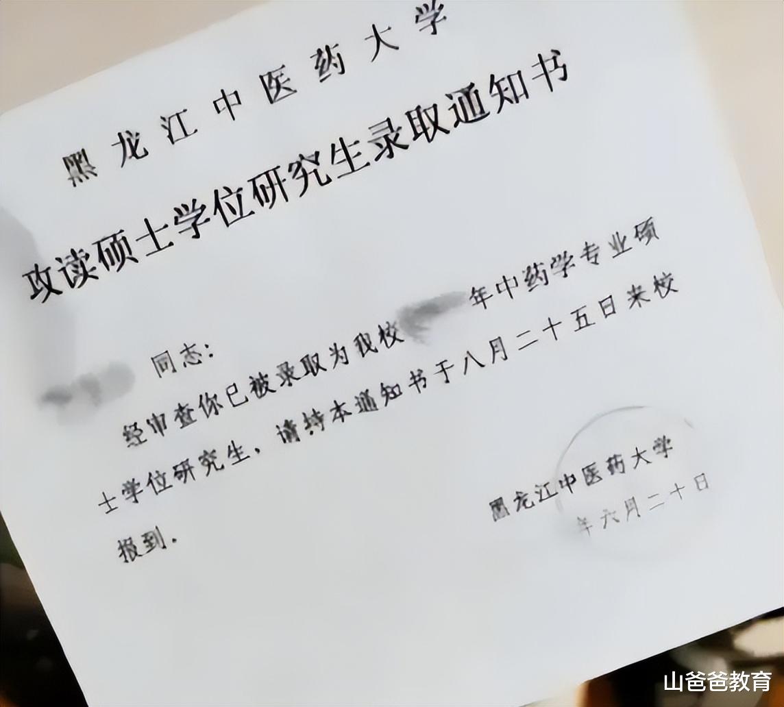 研究生地位大不如前了? 多所高校做出新调整, 50多万考生进退两难