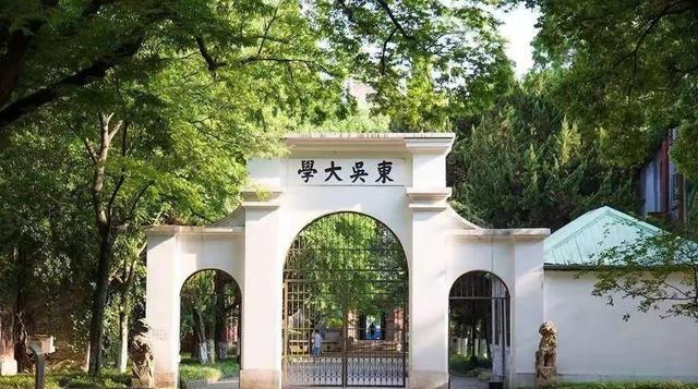 南华大学一男生造黄谣, P女同学不雅图片牟利属实, 被开除学籍