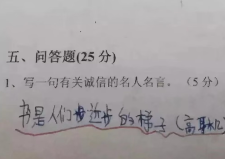 燕子为什么往南飞? 小学生给出“终极答案”, 老师: 来趟办公室