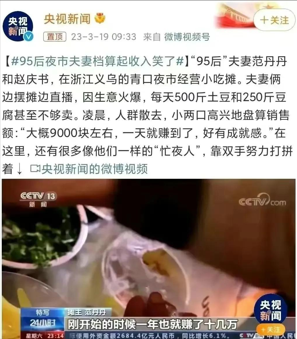 全网“声讨”央媒! 算数不如小学生, 现在的网友为何如此大胆?