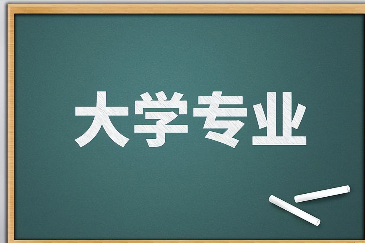 盘点大学里最吃香的八大专业, 就业待遇好, 不用担心失业问题