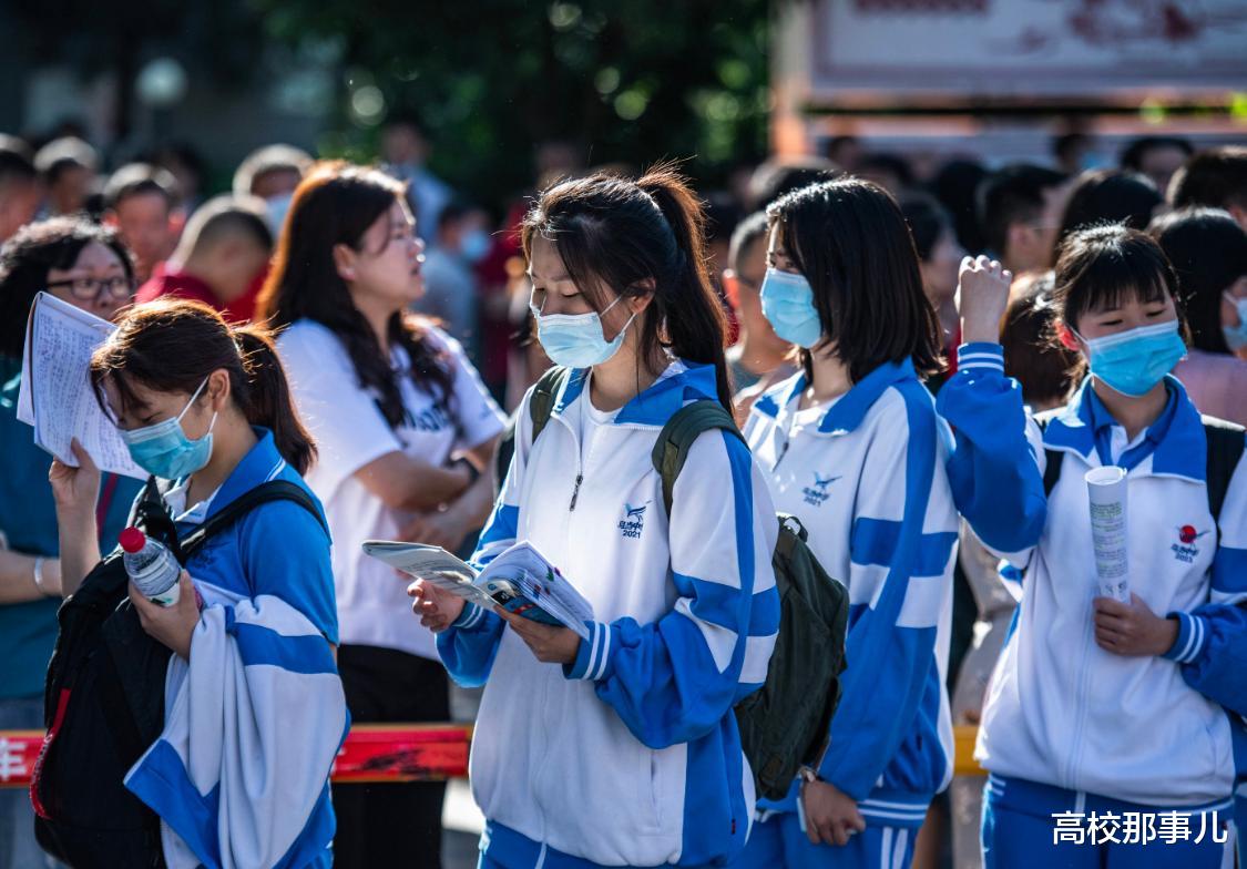 第五轮学科评估令985高校排名更新, 北大独占鳌头, 湖大却翻车了