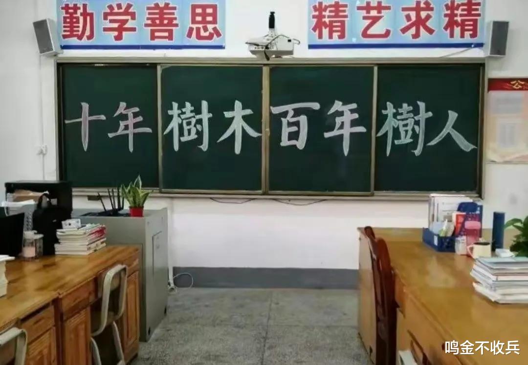 武汉这位老师“出名”了, 为了170块, 葬送了一个教师的职业生涯