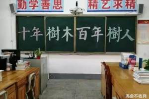 武汉这位老师“出名”了, 为了170块, 葬送了一个教师的职业生涯