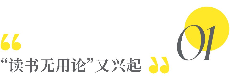 本科毕业当保安, 书都白读了吗?