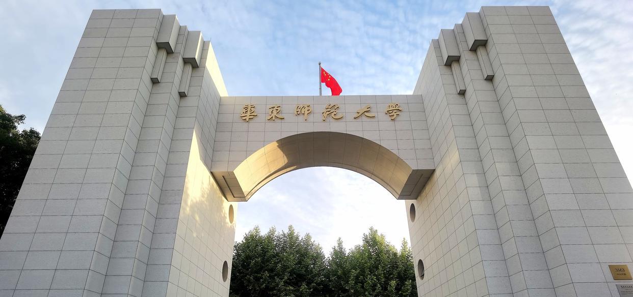 华东师范大学: 2023年艺术类计划招生264人, 美术类168人占63.6%