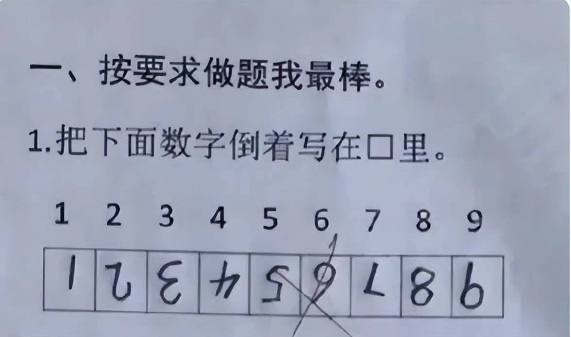 小学生试卷频现“0分天才”, 老师直呼“告辞”, 网友笑到肚子疼