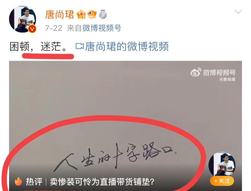 考霸唐尚珺今年又没大学可上了。四个志愿都没被录取；被华中师大退档之后；他透