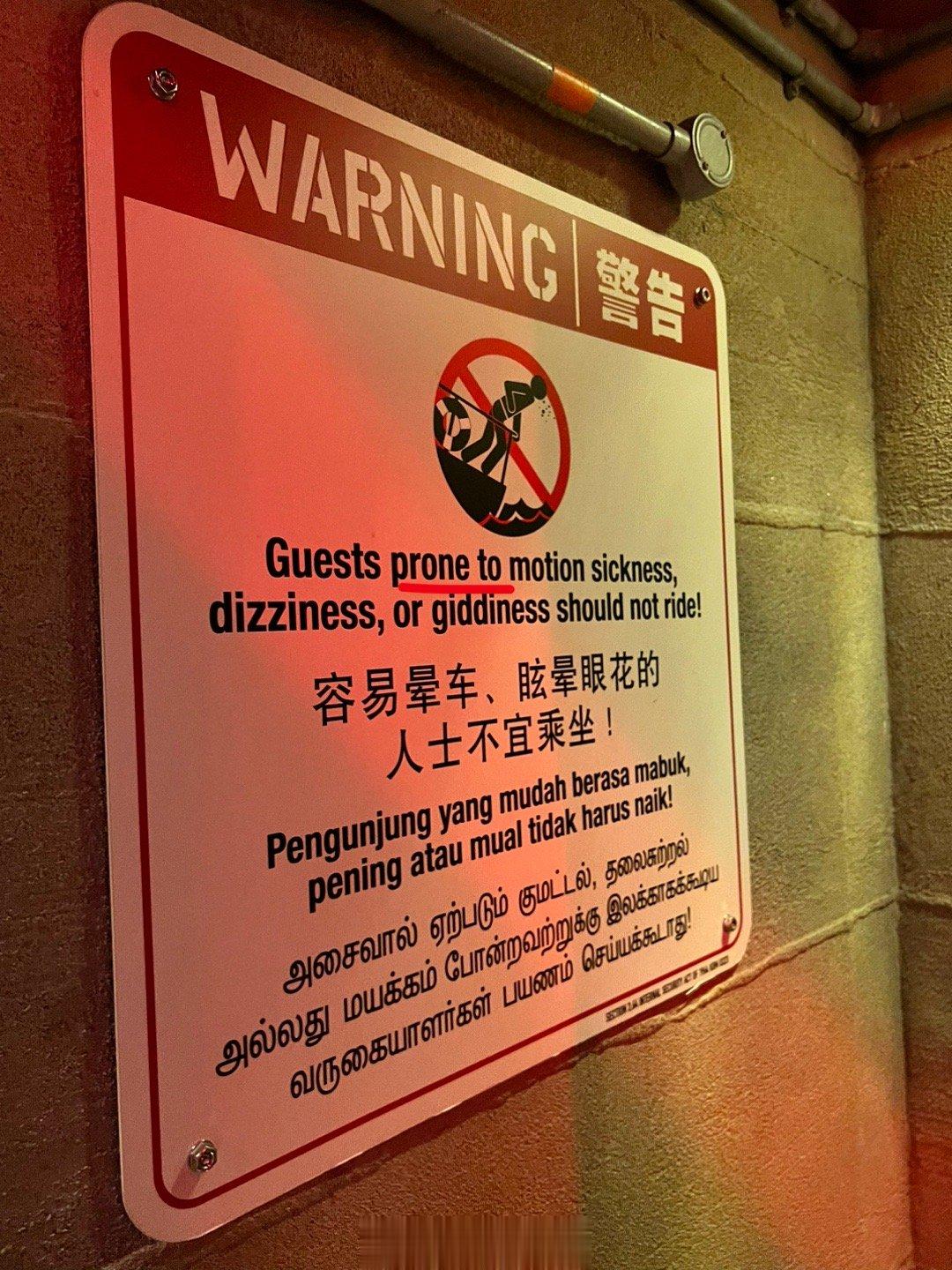 这个短语很实用：proneto（易于…的），再比如Highpressure