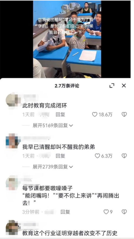 教育的滞后性其实道理大家都懂，但是不知道为什么现在我变成了我当初最讨厌的人