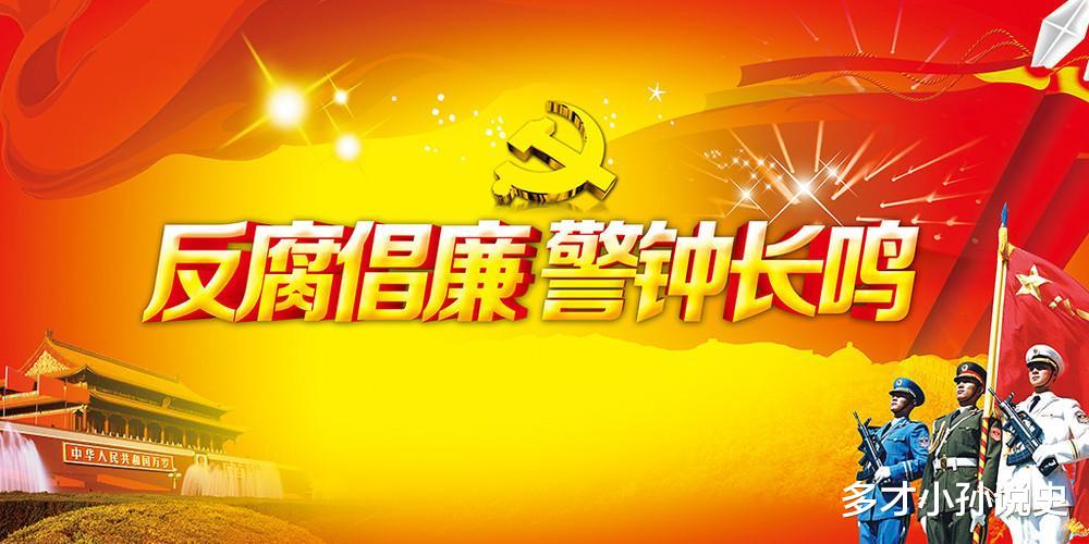 严查教育! 7月25晚上, 有5名学校校长被查, 看看是谁?