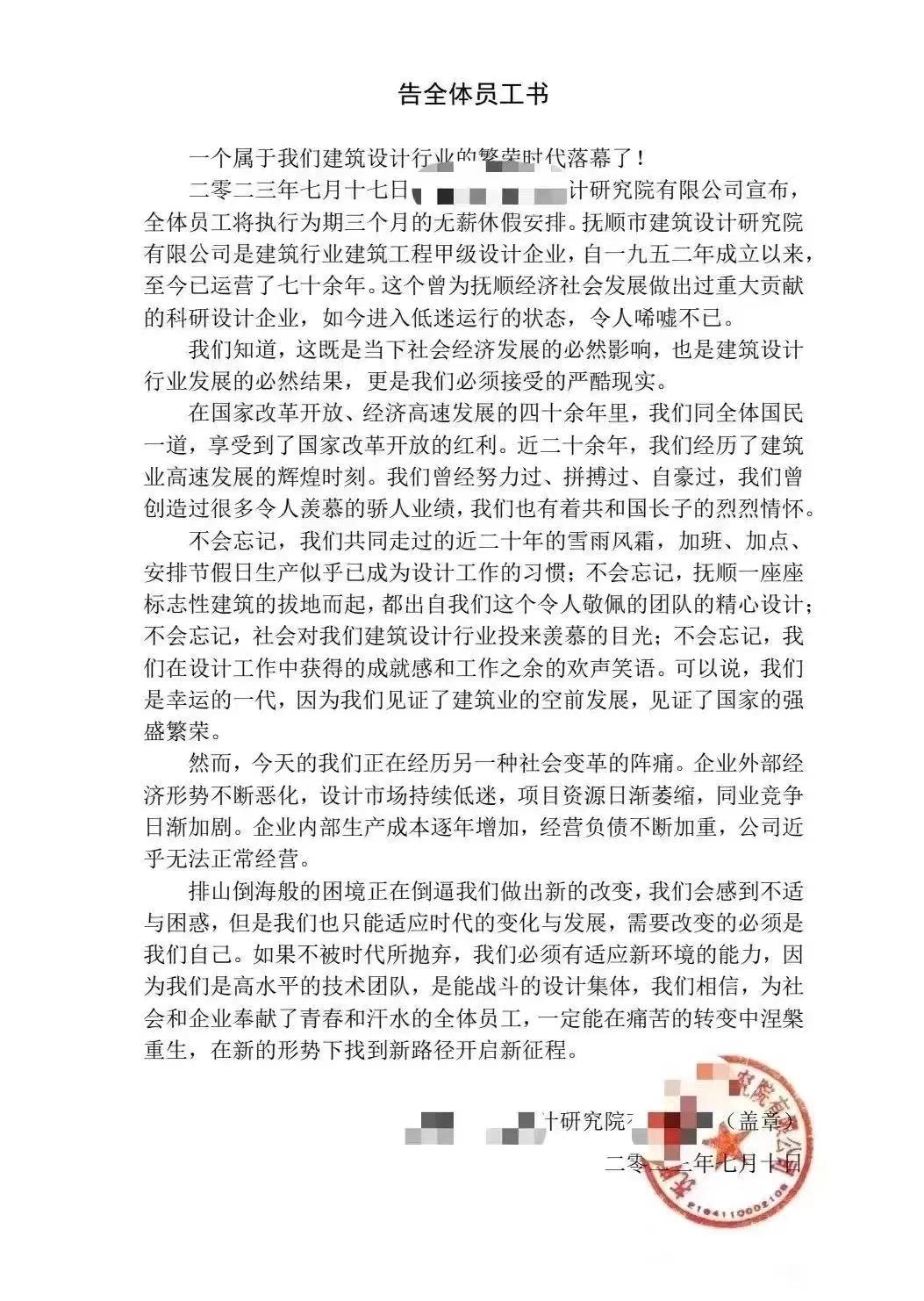 激动泪水！虽然被名牌大学东南大学的王牌专业建筑学录取，但是家长的心里却非常的难