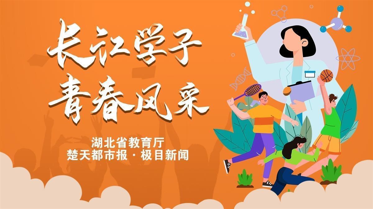 与化学再来四年之约, 他成功考上中山大学博士!