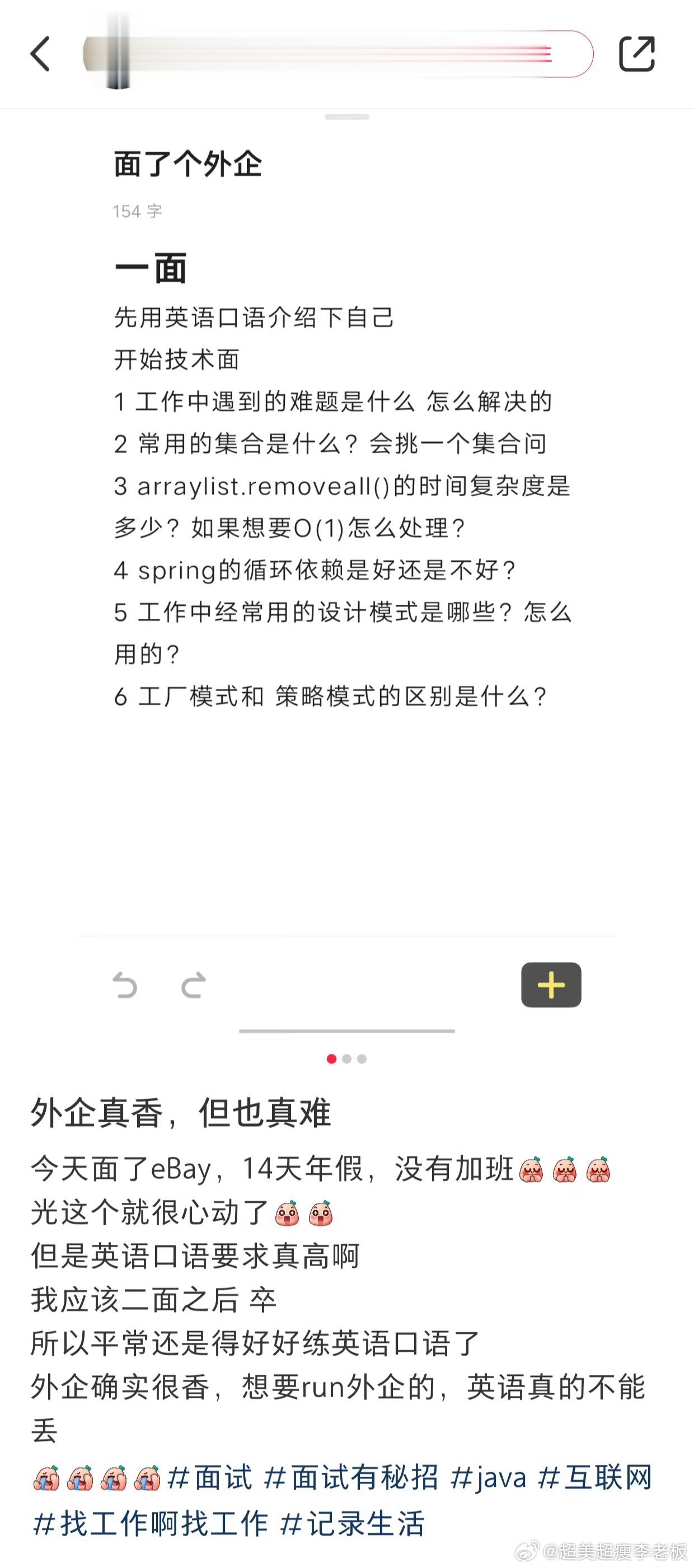 英语作为一个工具很管用，但是单出大概率是死局。#高速里程第一大省如何实现数字化#