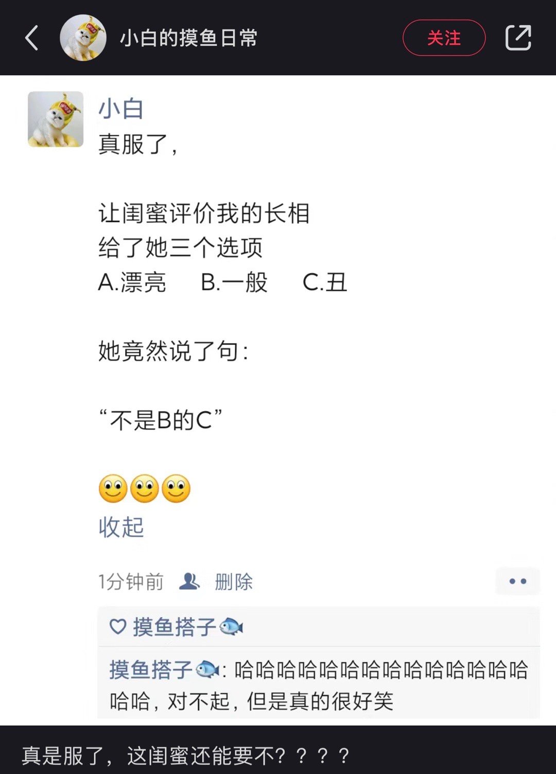 闺蜜代数学的不错​​​