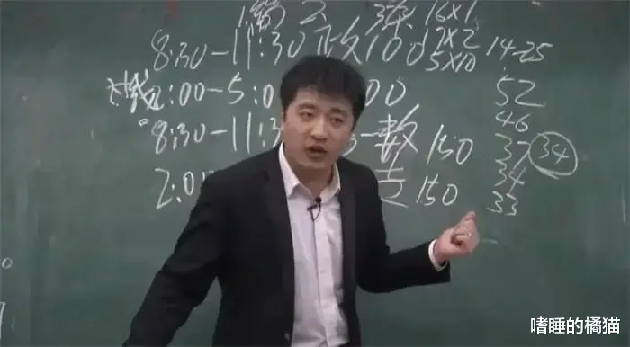 从头到尾围观了张雪峰事件, 直到这几天看到大学的收录结果