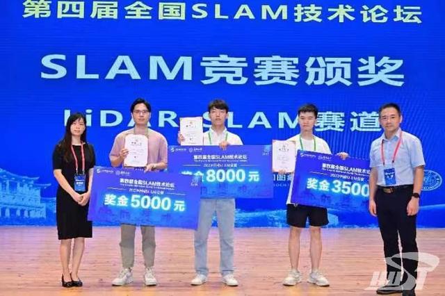 华中科技大学学子首次夺冠全国SLAM竞赛!