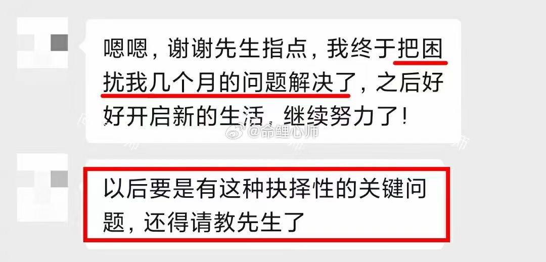 #研究生称坐5小时高铁跨省面试被鸽#这是一位今年的高考生，自己一直对播音主持艺术