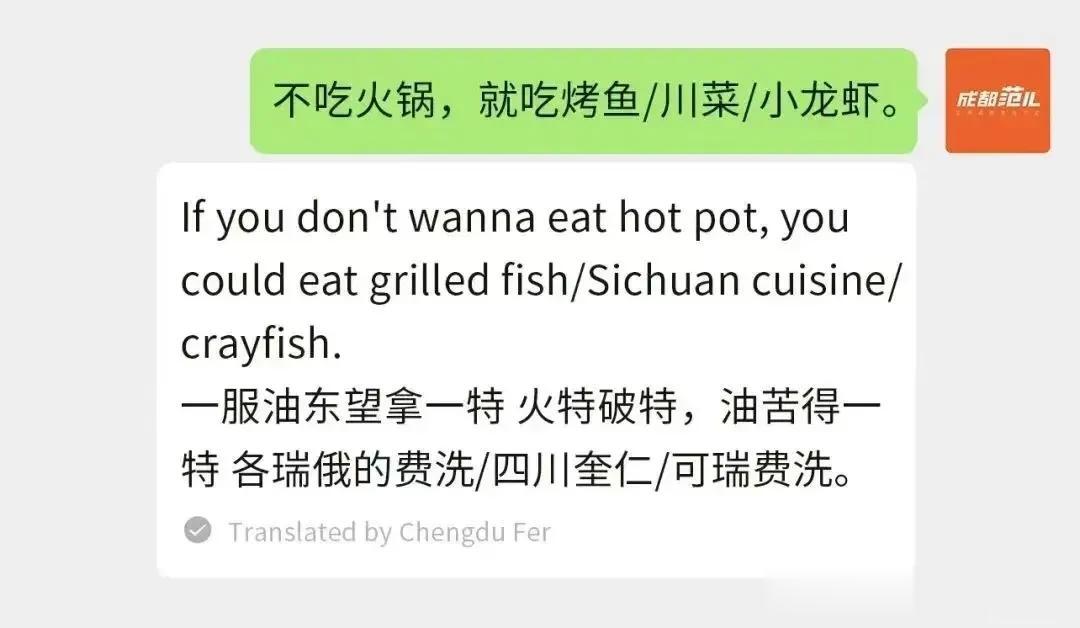 四川速成英语班[大笑]，我就说嘛我以前学英语的方向是一定没问题的！[墨镜]