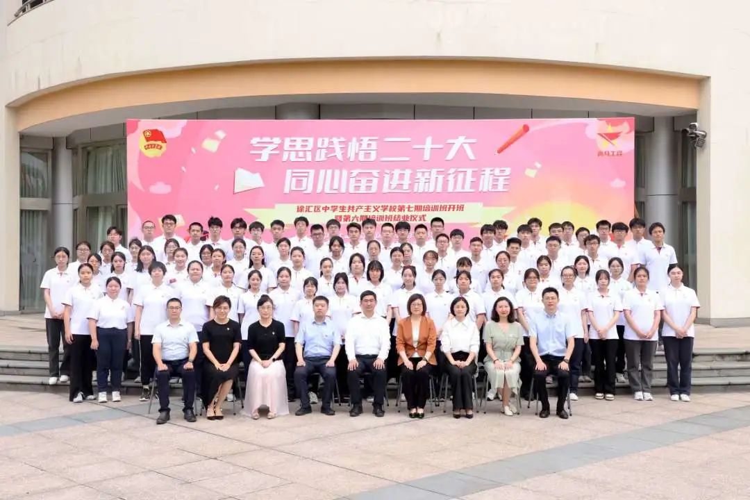 思学践悟红色精神! 这个培训班助力学生们把稳理想之舵