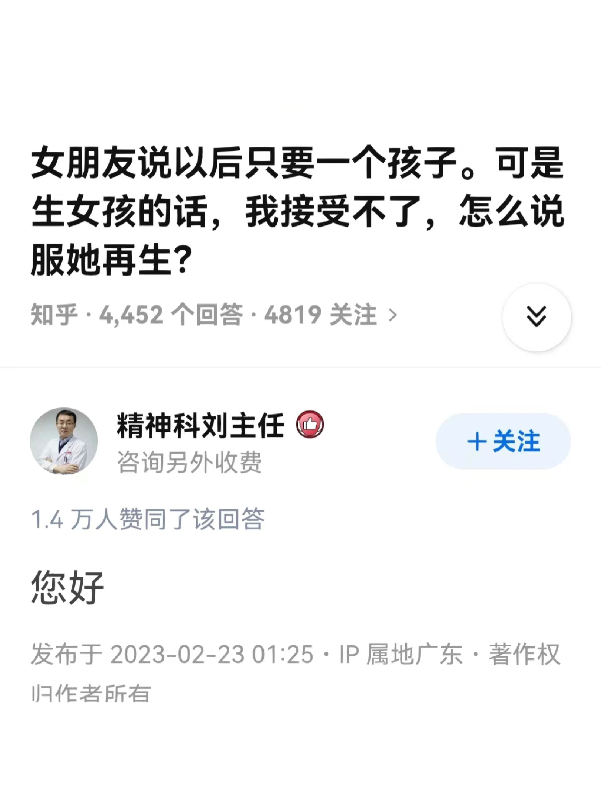 各位老师是会评论的！！！！！！！​​​