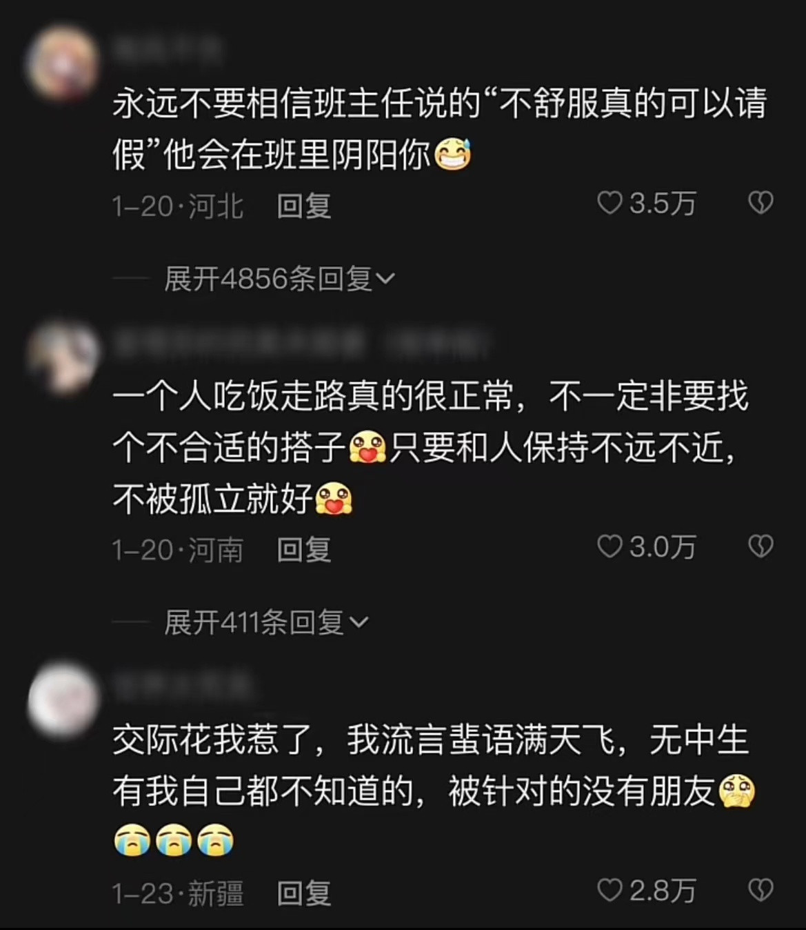 进入
应该明白的潜规则​​​