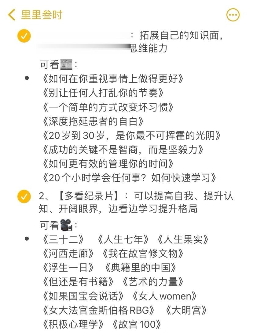 原来高考结束后可以搞这么多事⚠️​​​