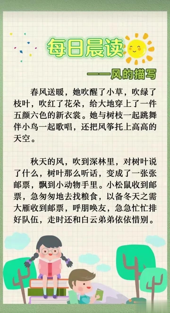 一位语文老师直言，要想孩子写作不被学霸拉开差距，从一年级开始，就要让孩子养成每日