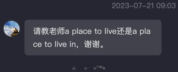 好问题，大家可以留言讨论一下，我一会儿公布答案~#侃哥英语干货#​​​