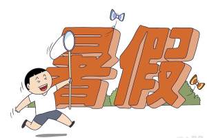 北京的孩子暑假是用来游历世界的, 河南的孩子却在打暑假工, 出生不同命运不相同!