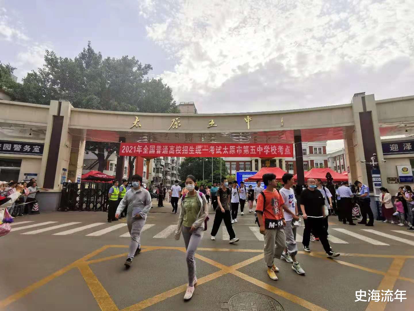 北京大学679分, 北京外国语大学528分, 25所211录取低于600分