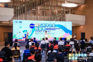 以光育光! 2023张江科学会堂科普季启幕, 让更多孩子们拥抱科学、向光生长
