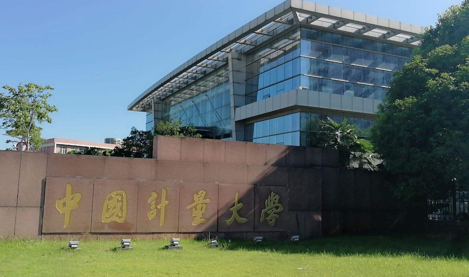 志愿报考中四所去了可能会后悔的大学