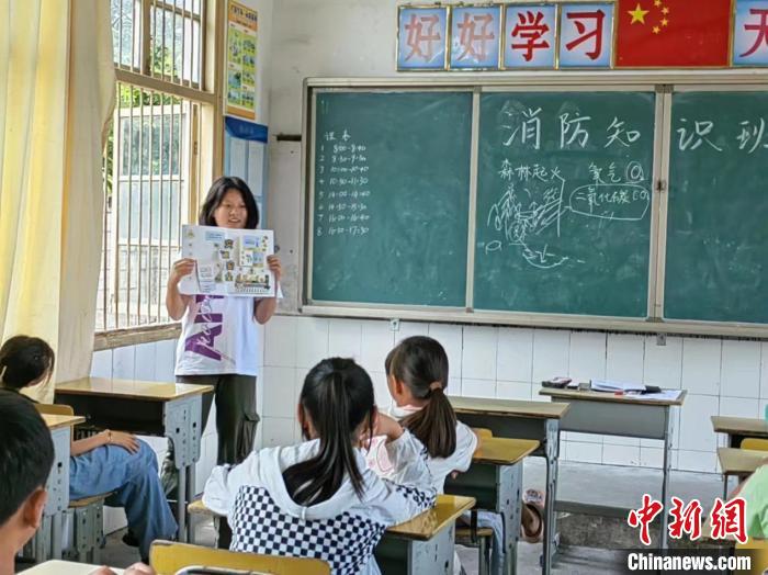 大学生自制立体安全知识书 护航山村孩子暑假安全