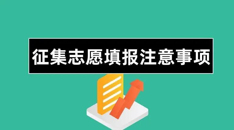 家长不买账, 广东高招第二次征集志愿, 降5分值得花40万读民办吗?