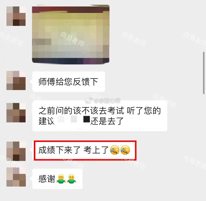 考试成绩反馈[握手]考试之前由于要不要去参加，因为自己的个人原因很是纠结，gua