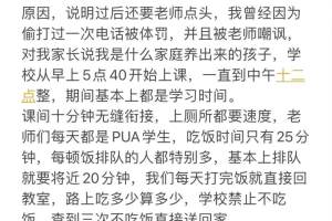 河北学生投稿：你好，我是21年毕业的，我现在有严重的抑郁，焦虑，从我上高中两个月