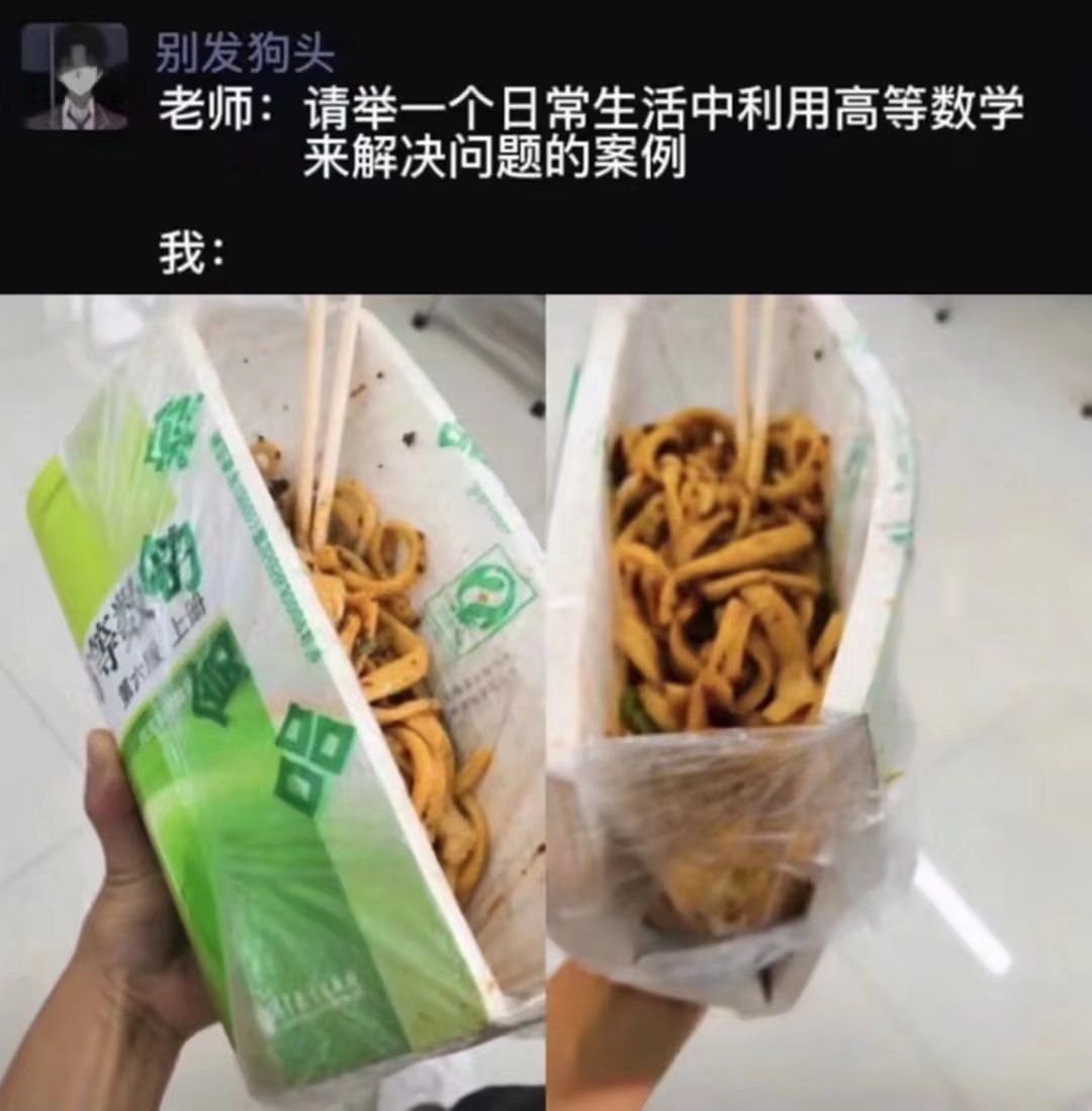 这就是我爱数学的原因​​​