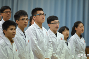 临床医学排名! 北京大学排名第一, 网友们纷纷质疑, 真实原因揭秘