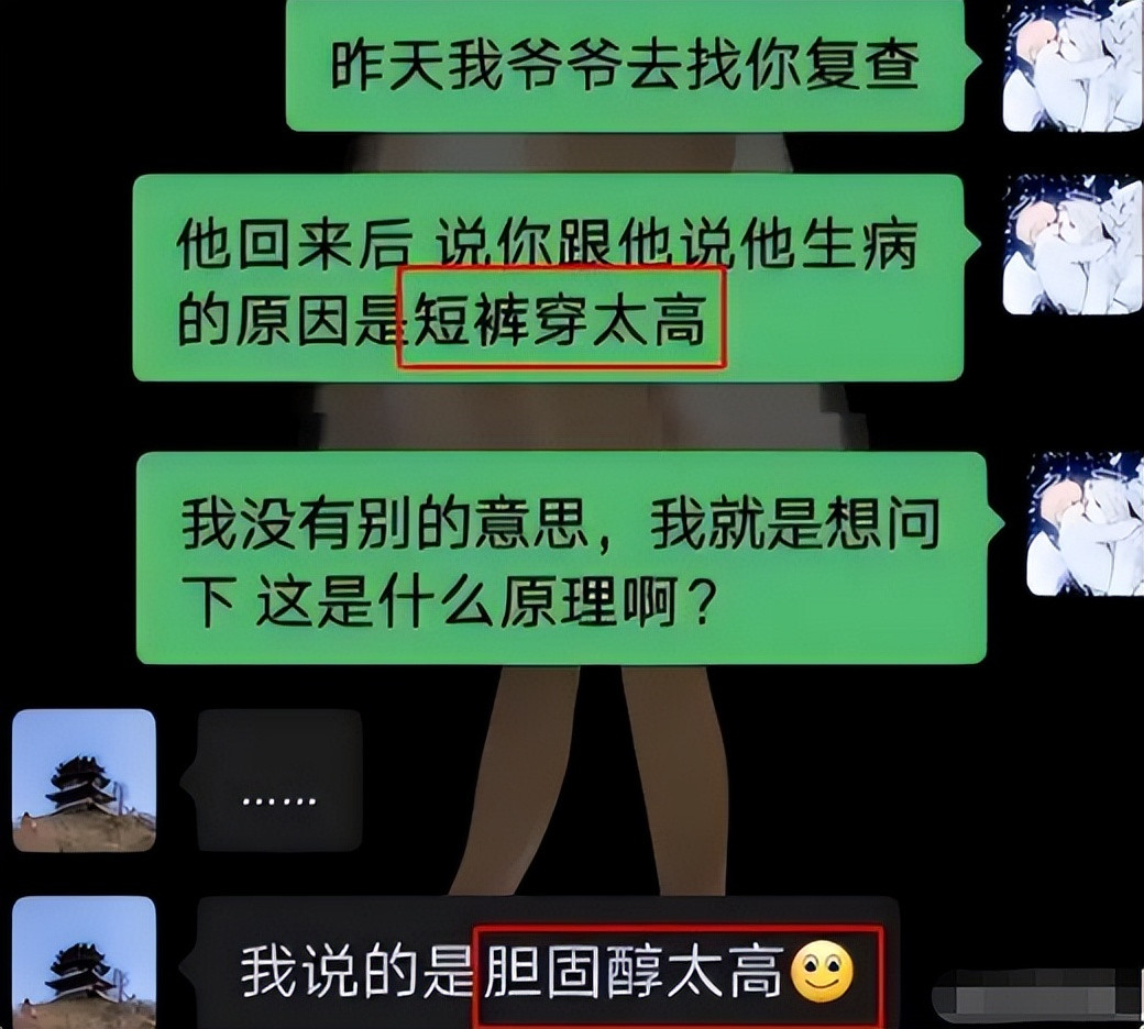 “你只是屎不拐弯”, 比学医更难的是与患者沟通, 对话实在太奇葩