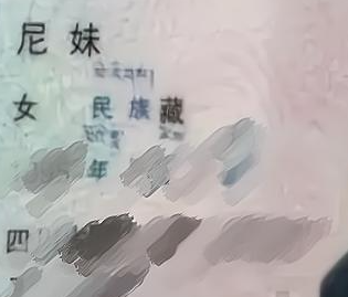 谁是你的宝贝呀? 男大学生名字过于“特殊”, 辅导员点名后脸通红