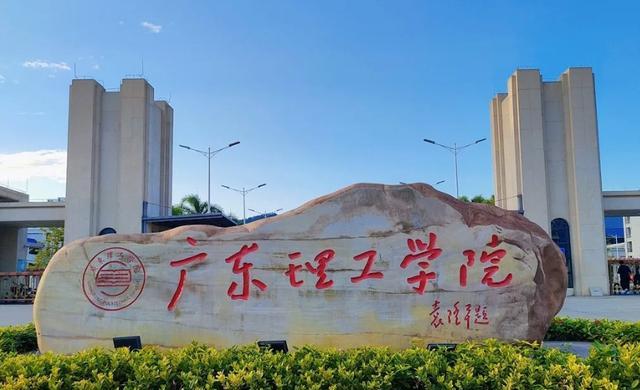 广东两高校专业地区都不差, 二次征集还缺2000人, 考生: 不当怨种