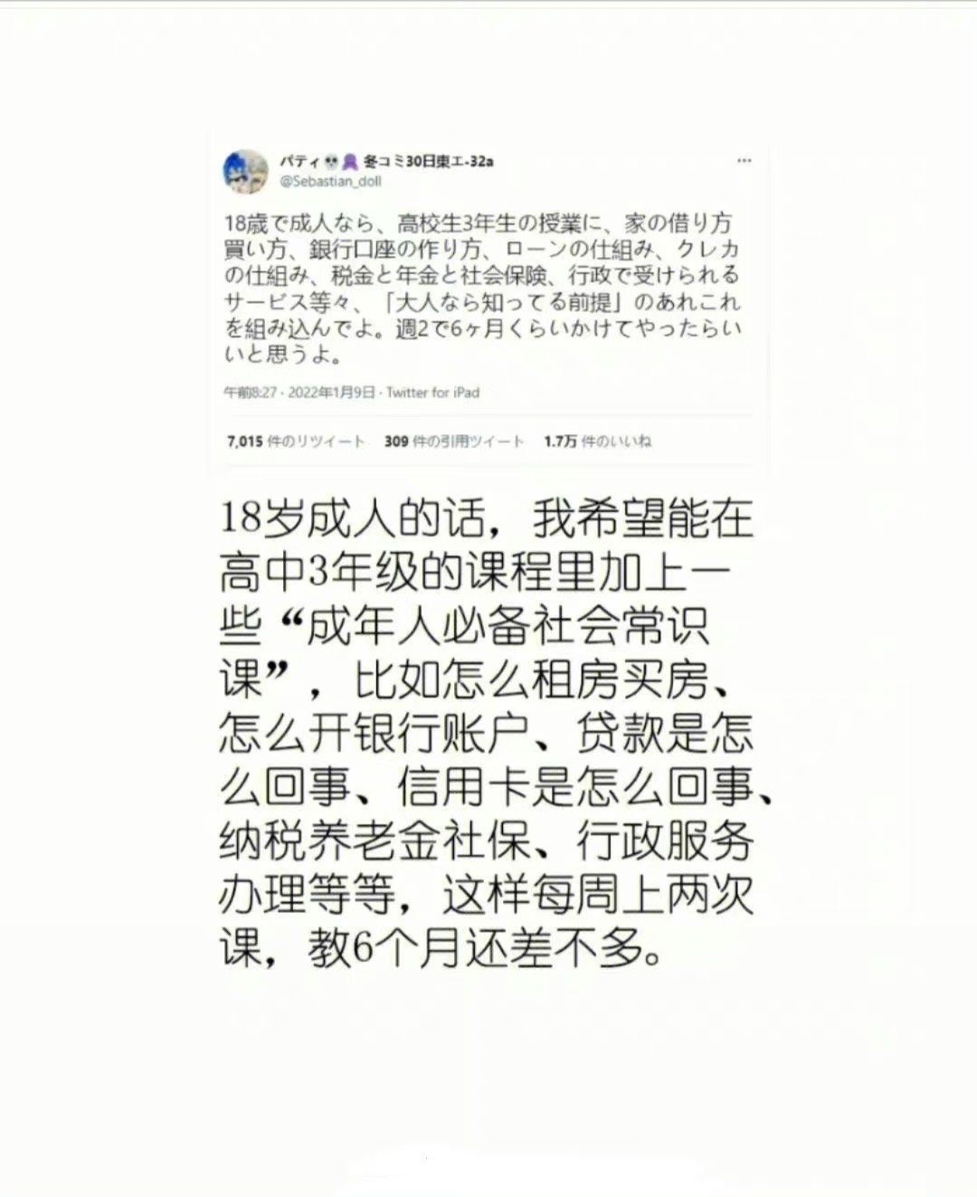 拜托！大学生真的很需要这门课！​​​