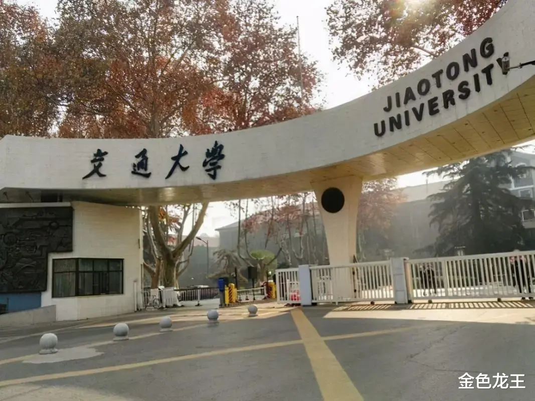 很无奈, 被西安交通大学录取了