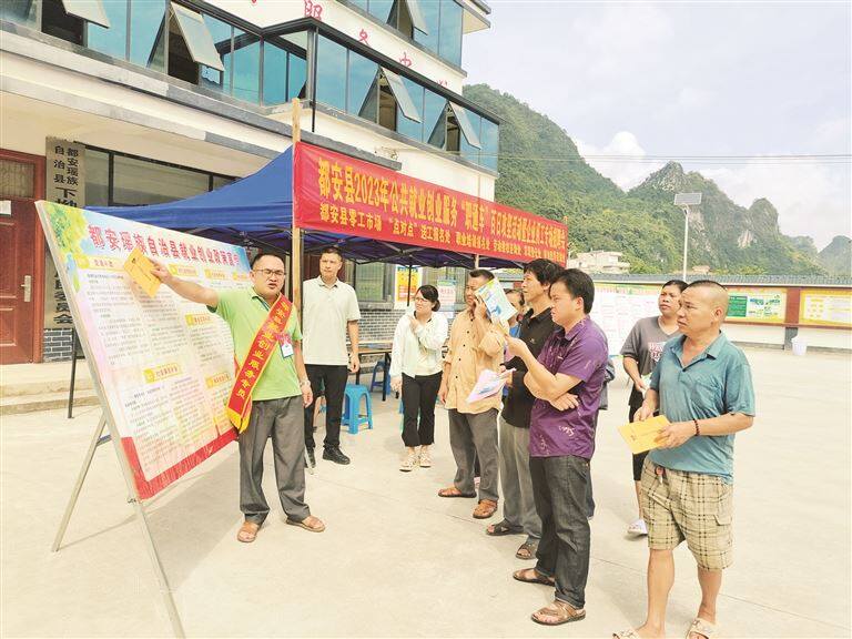 “职通车”下乡 助群众就业