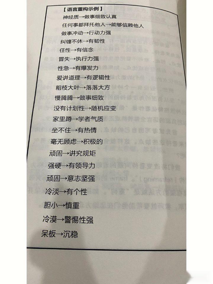 给不会夸奖学生的老师​​​