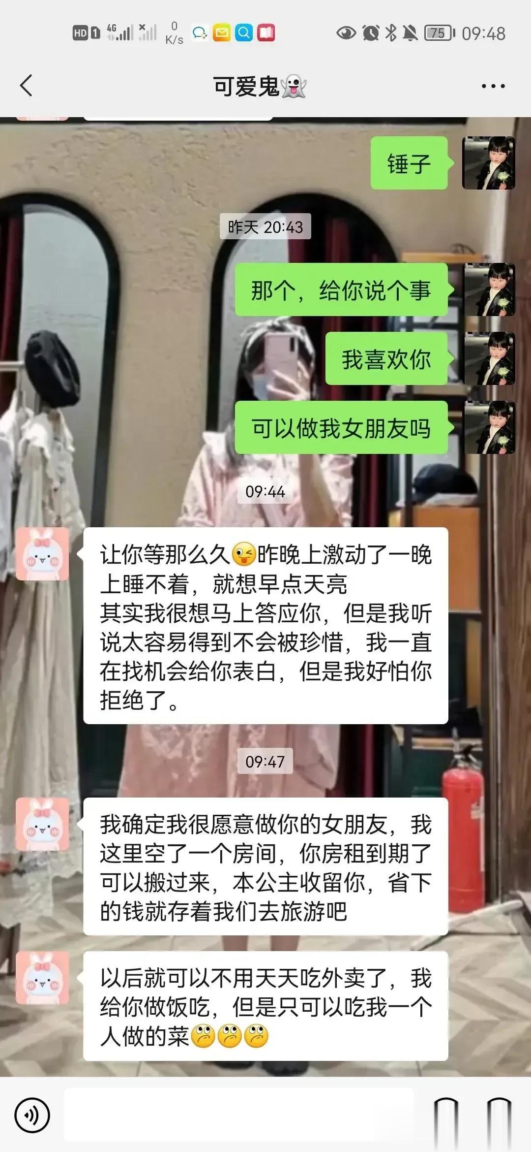 群发的，你回晚了，已经没名额了