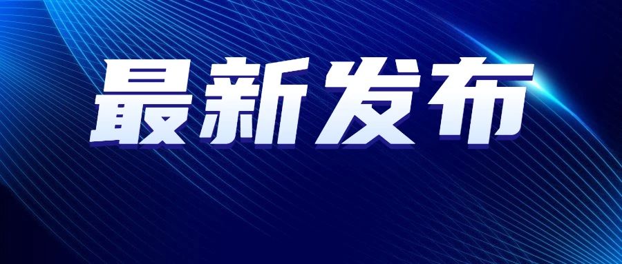 邯郸民办摇号报名数据, 看看那个私立学校受欢迎