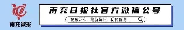 喜报! 西华师大学子摘得大运会金牌