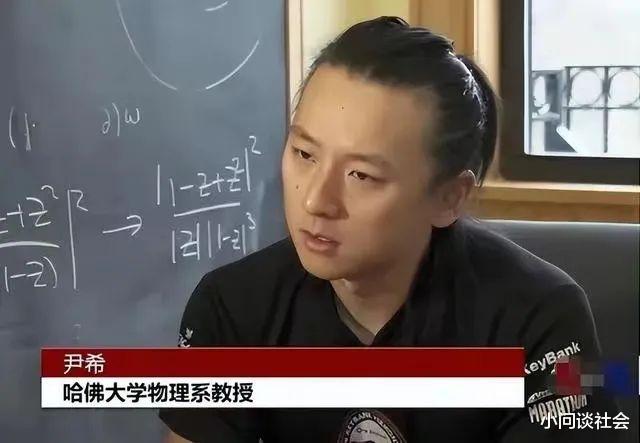 哈佛教授尹希: 中国学校填鸭式教育, 埋没很多天才, 制造了新困境